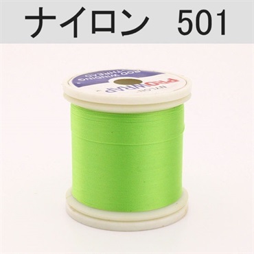 PROWRAP ナイロンスレッド/グリーン系(501(キウイ)-A(細))